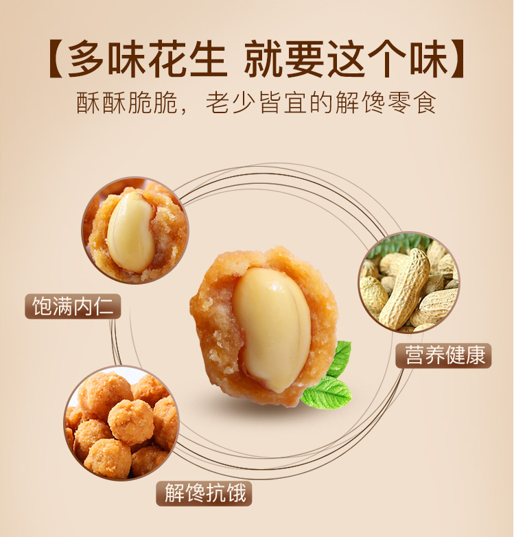 百草味吉祥食礼